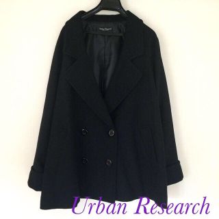 アーバンリサーチ(URBAN RESEARCH)のUrban Research コート(ピーコート)