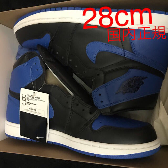 28cm AIR JORDAN 1 OG ROYAL 2017製 国内正規品