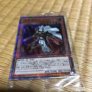 ユウギオウ(遊戯王)の遊戯王 マハード(シングルカード)