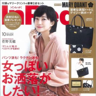 マリークワント(MARY QUANT)のInRed インレッド 2018年 10月号 【雑誌 付録】(トートバッグ)