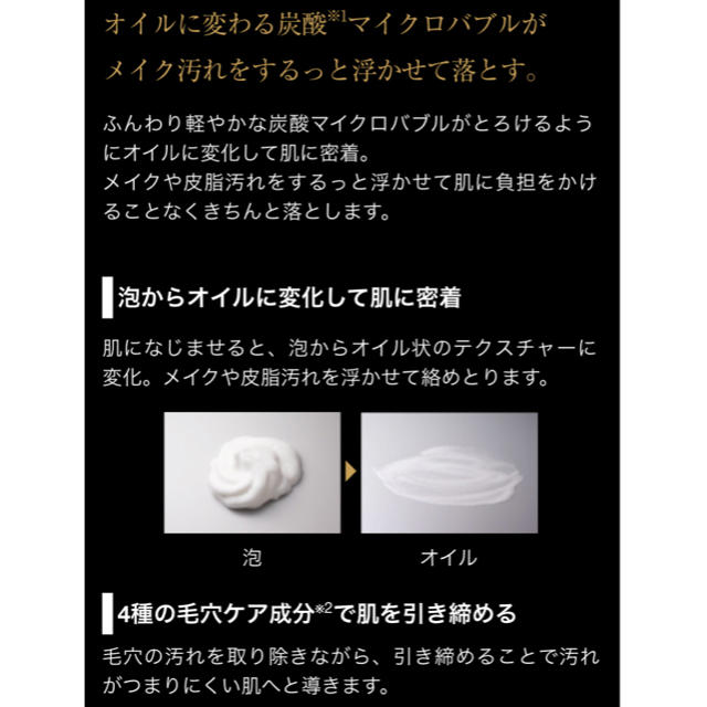 ReFa - 新品 MTG プロージョン マイクロバブルクレンジング 2本セット