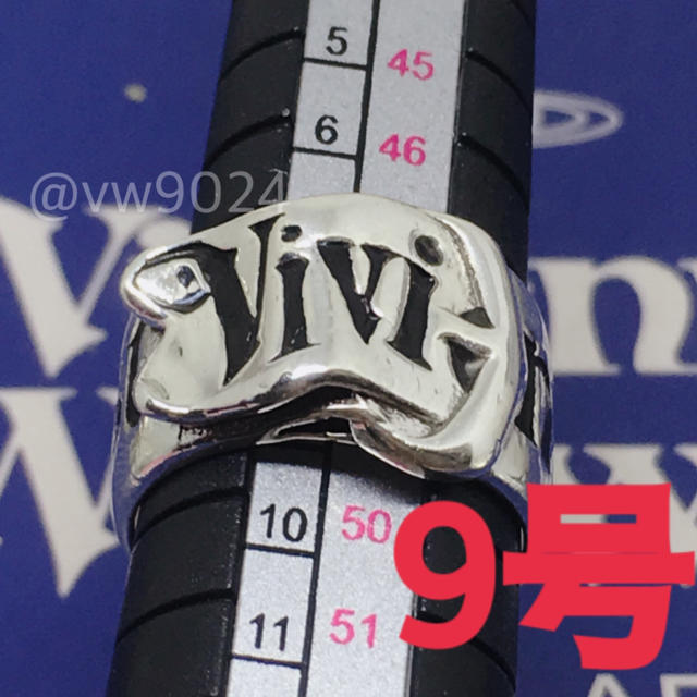 Vivienne Westwood(ヴィヴィアンウエストウッド)のベルトリング  9号 レディースのアクセサリー(リング(指輪))の商品写真
