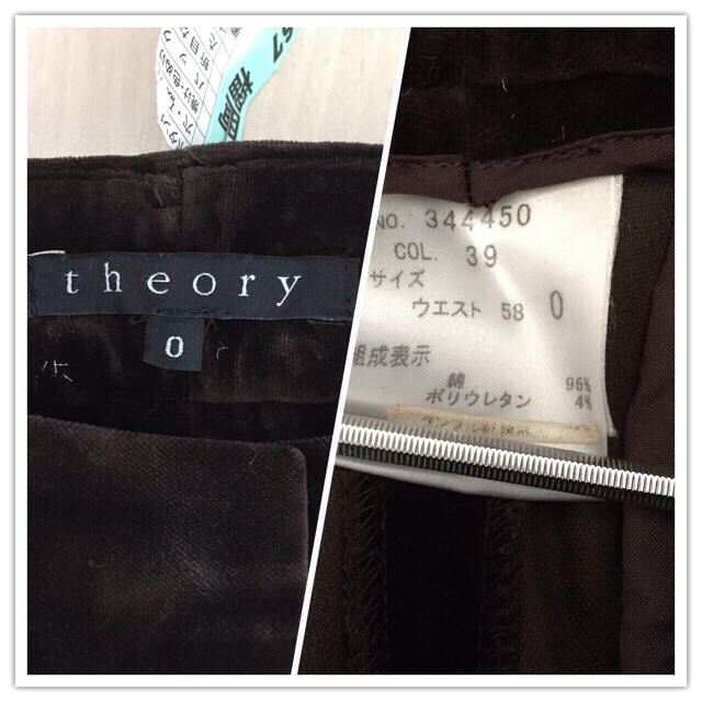 theory(セオリー)の専用です。theory パンツ ベルベット レディースのパンツ(カジュアルパンツ)の商品写真