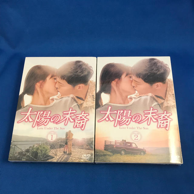 【新品】太陽の末裔 DVD-BOX1+2 全話+特典映像♪ エンタメ/ホビーのDVD/ブルーレイ(TVドラマ)の商品写真