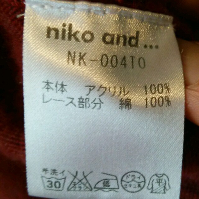 niko and...(ニコアンド)のカーディガン レディースのトップス(カーディガン)の商品写真