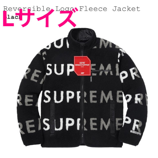 Supreme Reversible Logo Fleece Jacket