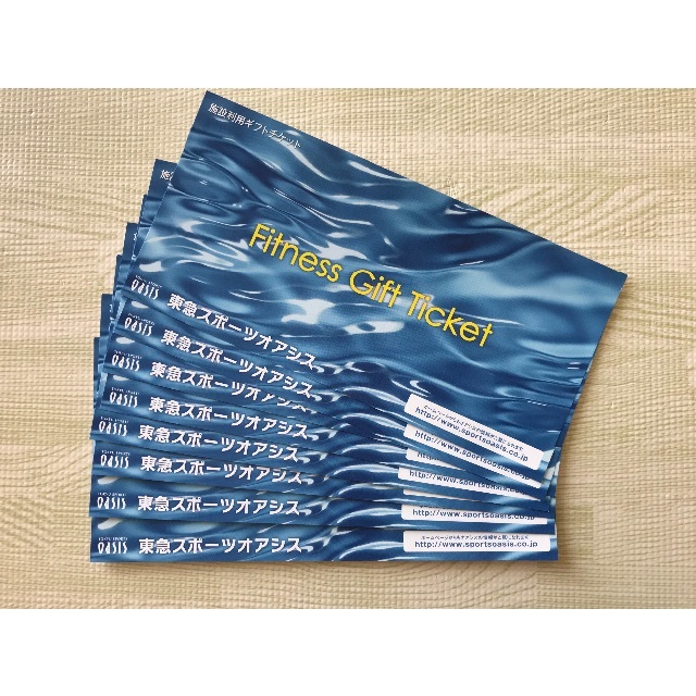 東急スポーツオアシス 施設利用券②