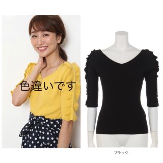 リランドチュール(Rirandture)のhanao様  新品❤︎ Rirandture 袖フリル 前後 Vニット(カットソー(長袖/七分))