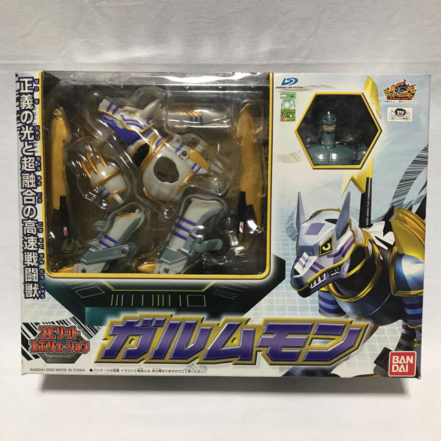 デジモンフロンティア スピリットエボリューション つらく デジモンフロンティア スピリットエボリューション つらく