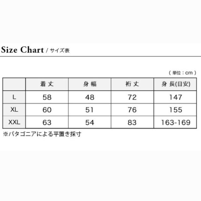 patagonia(パタゴニア)の最新2018 パタゴニア レトロX ボーイズ(キッズ) 希少XXL 新品未使用 メンズのトップス(その他)の商品写真