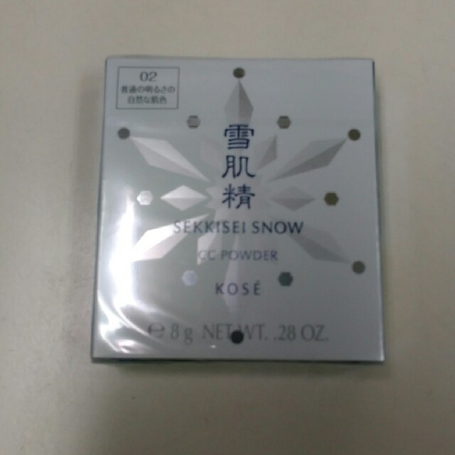 雪肌精(セッキセイ)の雪肌精　スノーCC 　02 コスメ/美容のベースメイク/化粧品(フェイスパウダー)の商品写真