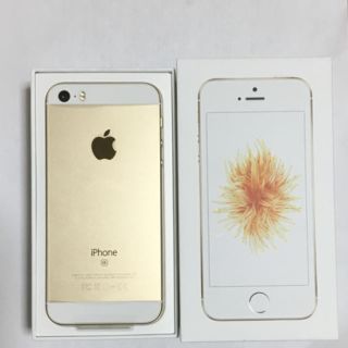 アップル(Apple)のiPhoneSE 32GB SIMフリー 新品未使用 (スマートフォン本体)