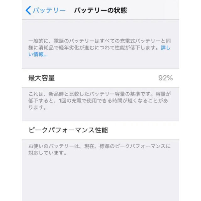 iPhone(アイフォーン)のiPhone6s スペースグレー 16GB au 当日発送可能 スマホ/家電/カメラのスマートフォン/携帯電話(スマートフォン本体)の商品写真