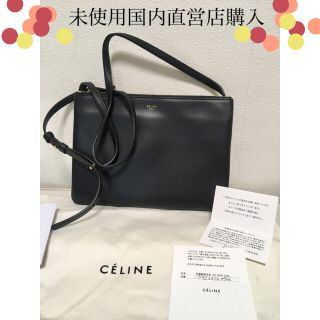 セリーヌ(celine)の未使用国内直営店購入セリーヌCELINEトリオtrioラージ大ショルダーバッグ (ショルダーバッグ)