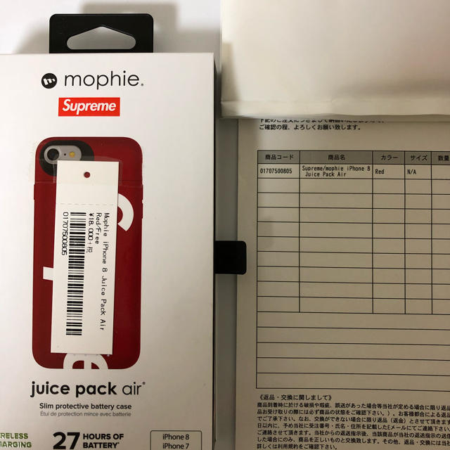 Supreme mophie iPhone8 Juice Pack Air
