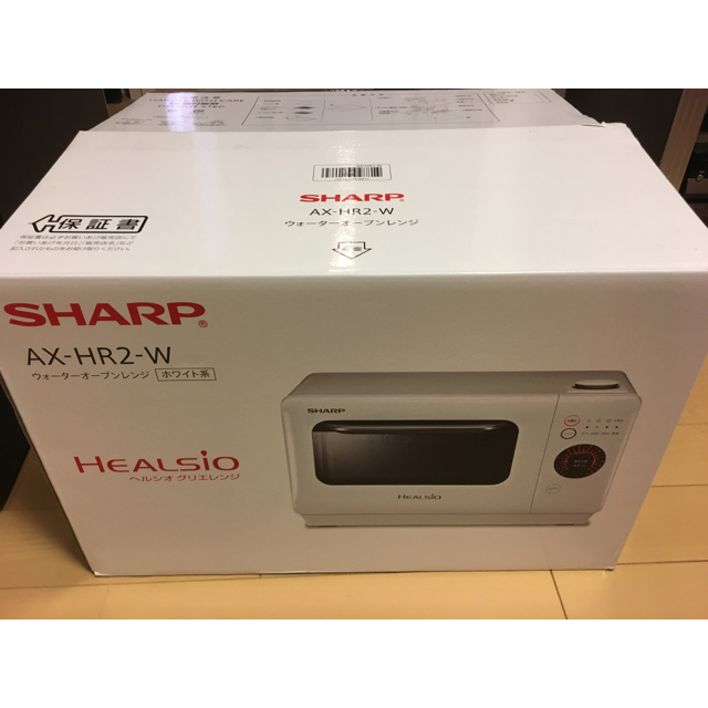 SHARP(シャープ)のSHARP ヘルシオ グリエレンジ AX-HR2-W 送料無料 スマホ/家電/カメラの調理家電(電子レンジ)の商品写真