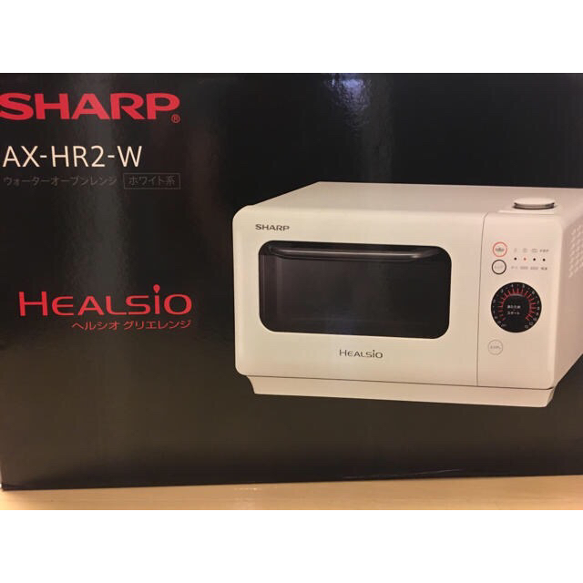 SHARP(シャープ)のSHARP ヘルシオ グリエレンジ AX-HR2-W 送料無料 スマホ/家電/カメラの調理家電(電子レンジ)の商品写真