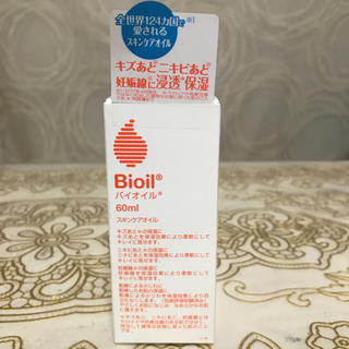 バイオイル(Bioil)のバイオイル60 ml (フェイスオイル/バーム)