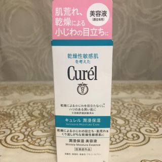 キュレル(Curel)のキュレル潤浸保湿美容液(美容液)