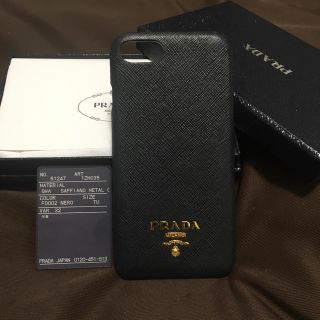 プラダ(PRADA)のPRADA iPhoneケース(iPhoneケース)