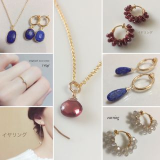 みか様9点♡フープイヤリング&ネックレス♡(イヤリング)