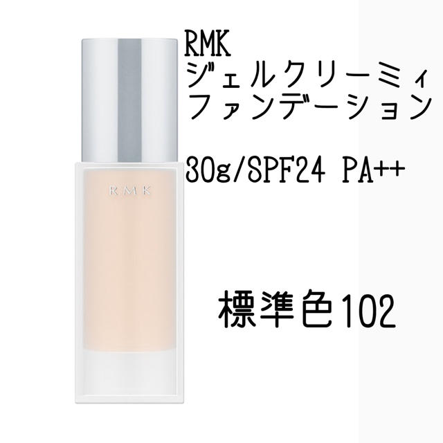 RMK ジェルクリーミィファンデーション #102