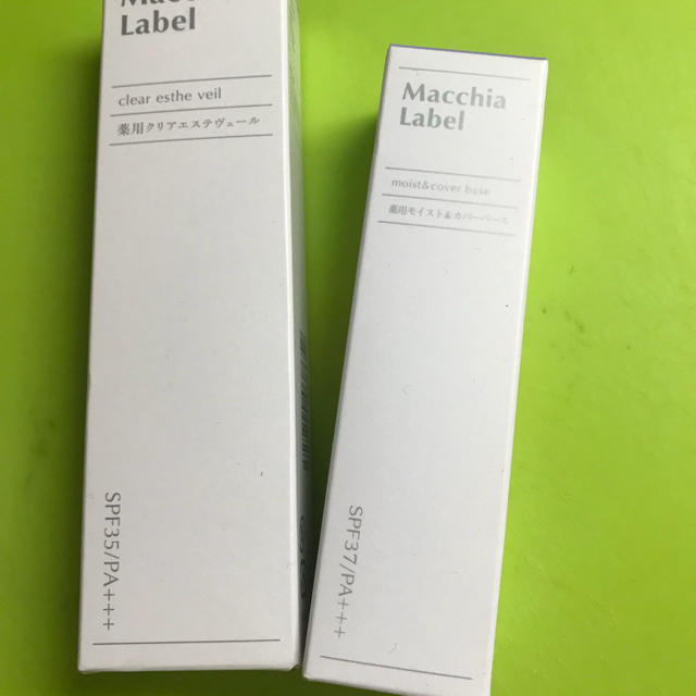 Macchia Label(マキアレイベル)のマキアレイベル クリアエステベール オークル コスメ/美容のベースメイク/化粧品(ファンデーション)の商品写真