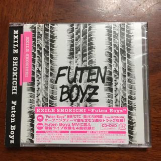 EXILE SHOKICHI FUTENBOYZ(ポップス/ロック(邦楽))