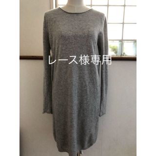 ステファネル(STEFANEL)の【STEFANEL】カシミアニットワンピース(ひざ丈ワンピース)