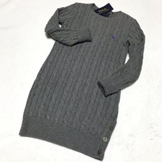 ポロラルフローレン(POLO RALPH LAUREN)の定価16,740円♡新品✨ケーブルニット ワンピース 7(130)(ワンピース)