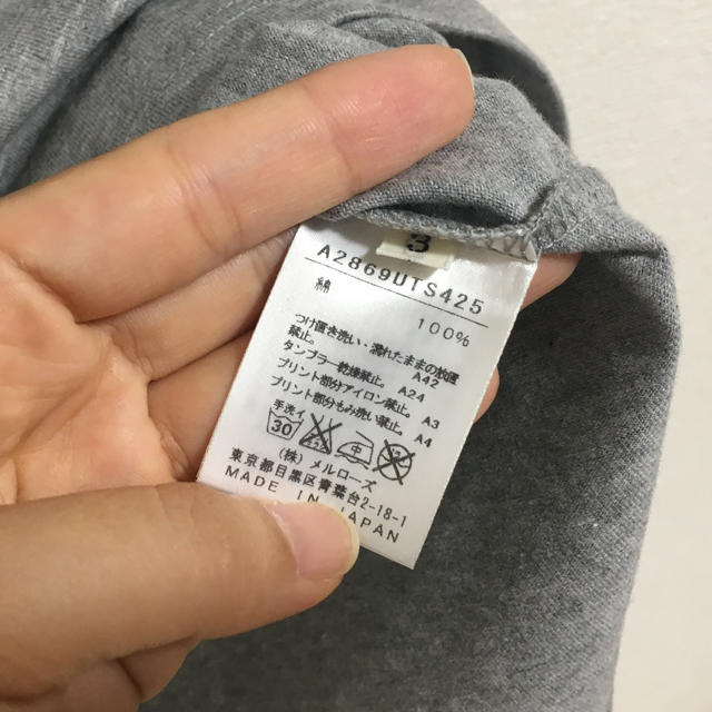 【新品】CONVERSE TOKYO/ Ｔシャツ メンズのトップス(Tシャツ/カットソー(半袖/袖なし))の商品写真