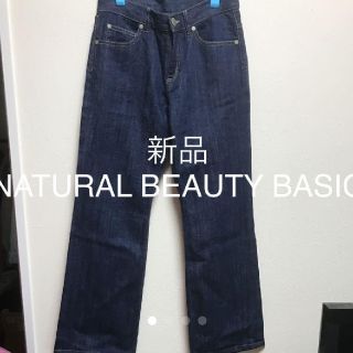 ナチュラルビューティーベーシック(NATURAL BEAUTY BASIC)のNATURAL BEAUTY BASIC
デニム ワイドパンツ (デニム/ジーンズ)