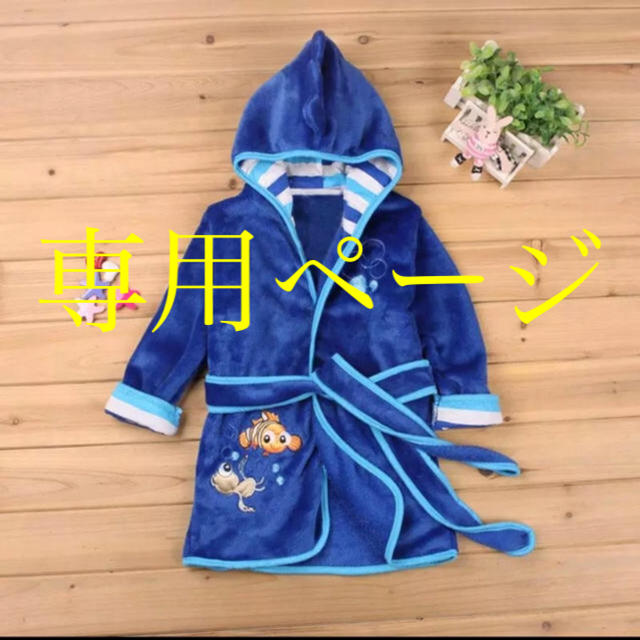 Disney(ディズニー)の専用ページです キッズ/ベビー/マタニティのキッズ服男の子用(90cm~)(コート)の商品写真