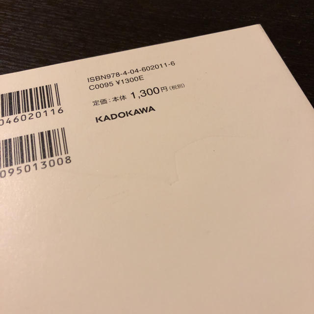 角川書店(カドカワショテン)の《値下げ》いつか別れる。でもそれは今日ではない☆角川文庫 エンタメ/ホビーの本(文学/小説)の商品写真