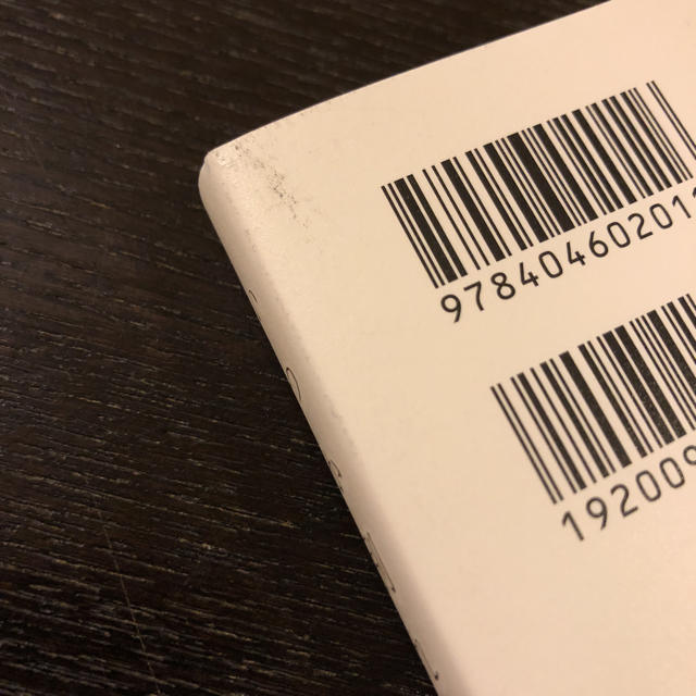 角川書店(カドカワショテン)の《値下げ》いつか別れる。でもそれは今日ではない☆角川文庫 エンタメ/ホビーの本(文学/小説)の商品写真