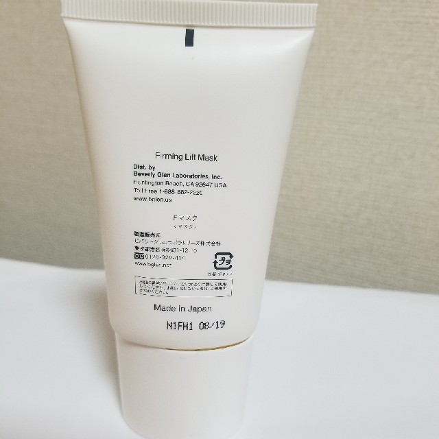 b.glen(ビーグレン)のビーグレン　Firming Lift MASK コスメ/美容のスキンケア/基礎化粧品(パック/フェイスマスク)の商品写真