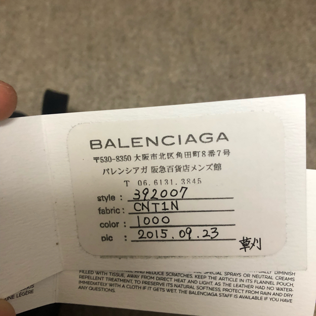 Balenciaga(バレンシアガ)のバレンシアガリュック メンズのバッグ(バッグパック/リュック)の商品写真