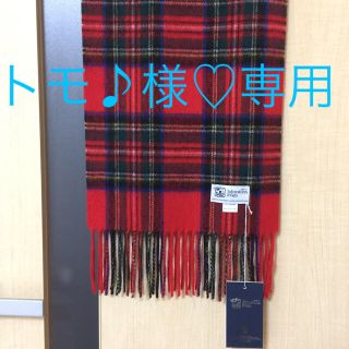 ジョンソンズ(JOHNSONS)のトモ♪様専用♡新品未使用✨ジョンストンズ  カシミヤ マフラー✨(マフラー/ショール)