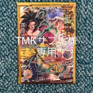 ドラゴンボール(ドラゴンボール)の【TMKサブ垢様専用 】黒煙 孫悟空GT ドラゴンボールヒーローズ(シングルカード)