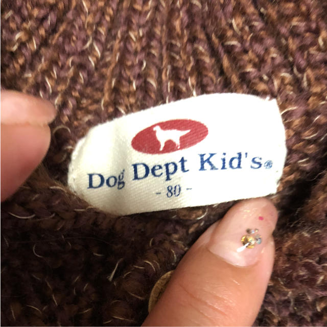 DOG DEPT(ドッグデプト)のDog Dept kids 80 ニットカーディガン キッズ/ベビー/マタニティのベビー服(~85cm)(ニット/セーター)の商品写真