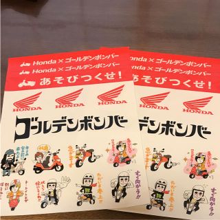 ゴールデンボンバー ステッカー(ミュージシャン)