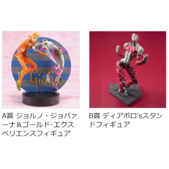 一番くじ ジョジョ 第5部 コンプリートセット 一番くじ ジョジョの奇妙な冒険 第五部 黄金の風 コンプリート
