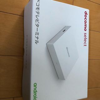 エヌティティドコモ(NTTdocomo)のドコモ テレビターミナル dTV (新品)(テレビ)