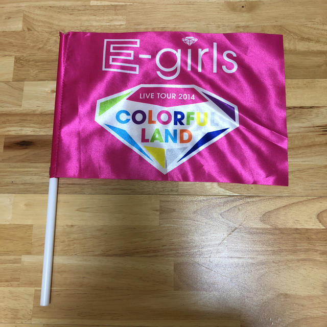 E Girls フラッグの通販 By ままま S Shop イーガールズならラクマ E Girls フラッグの通販 By ままま S Shop イーガールズならラクマ
