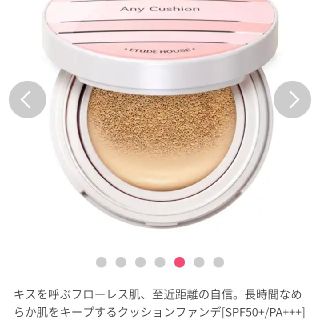 エチュードハウス(ETUDE HOUSE)のETUDE HOUSE クッションファンデーション(ファンデーション)