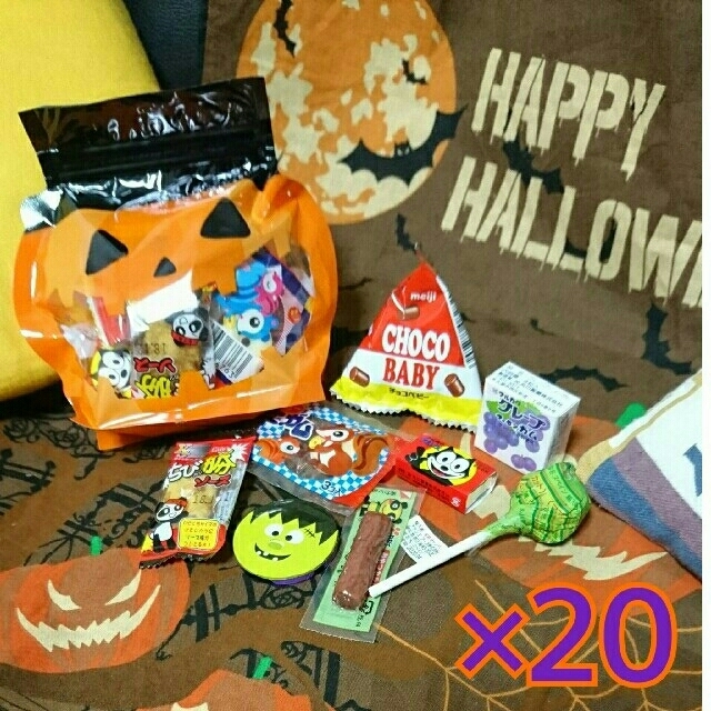 りんかほ様  専用ページ ハロウィン お菓子詰め合わせ 食品/飲料/酒の食品(菓子/デザート)の商品写真