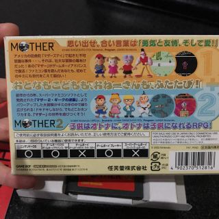 ゲームボーイアドバンス - Mother1+2 マザー マザー2 ゲームボーイ