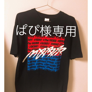 アイコン(iKON)のMOBB Tシャツ 公式 (アイドルグッズ)