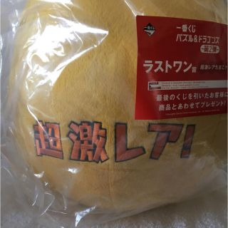 パズドラ 超激レア！たまごクッション  新品・未開封(その他)