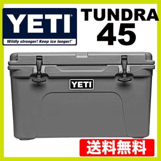 スノーピーク(Snow Peak)の◆新品•価格相談OK◆限定色 YETI Tundra 45 クーラーボックス(その他)